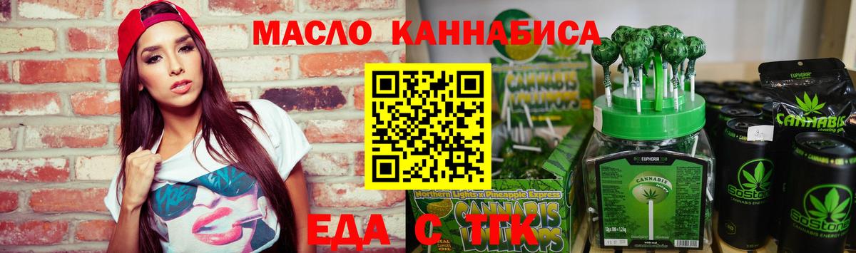 Вольск  Canna-Cookies марихуана  Вход с VPN 