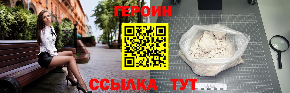A-PVP СК кристаллы  LSD-25  МАРИХУАНА  COCAIN  Вольск  Метамфетамин  Меф   ГАШИШ  Вход с VPN 