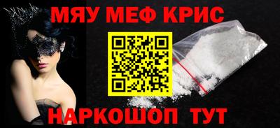стаф Кумертау