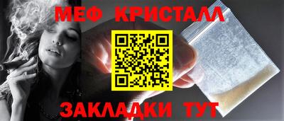 стаф Кумертау