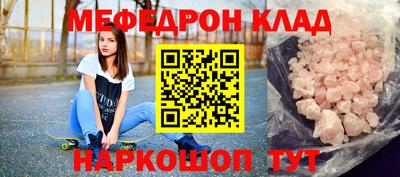 МДПВ Кунгур