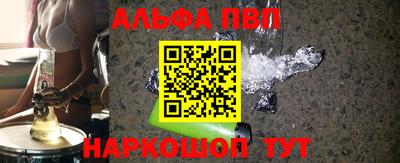 COCAINE Ливны