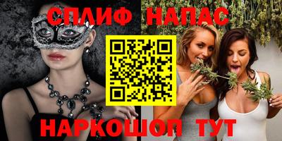 COCAINE Ливны