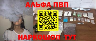 спиды Симферополь