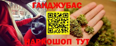 героин Сибай