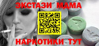 МДПВ Кунгур