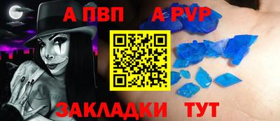 кристаллы Лесосибирск