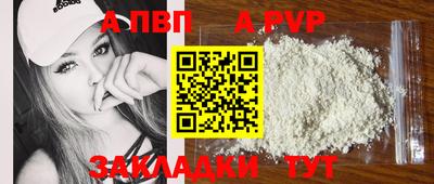 МДПВ Кунгур