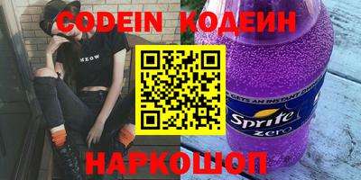 кристаллы Лесосибирск