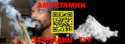 стаф Кумертау