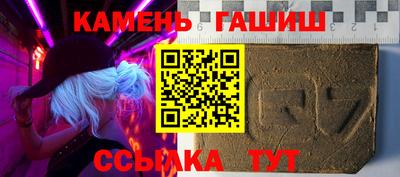 стаф Кумертау