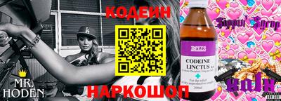 COCAINE Ливны