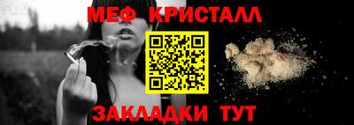 МДПВ Кунгур