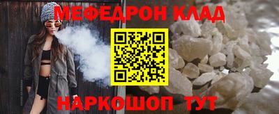 кристаллы Лесосибирск