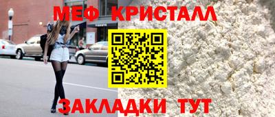 МДПВ Кунгур