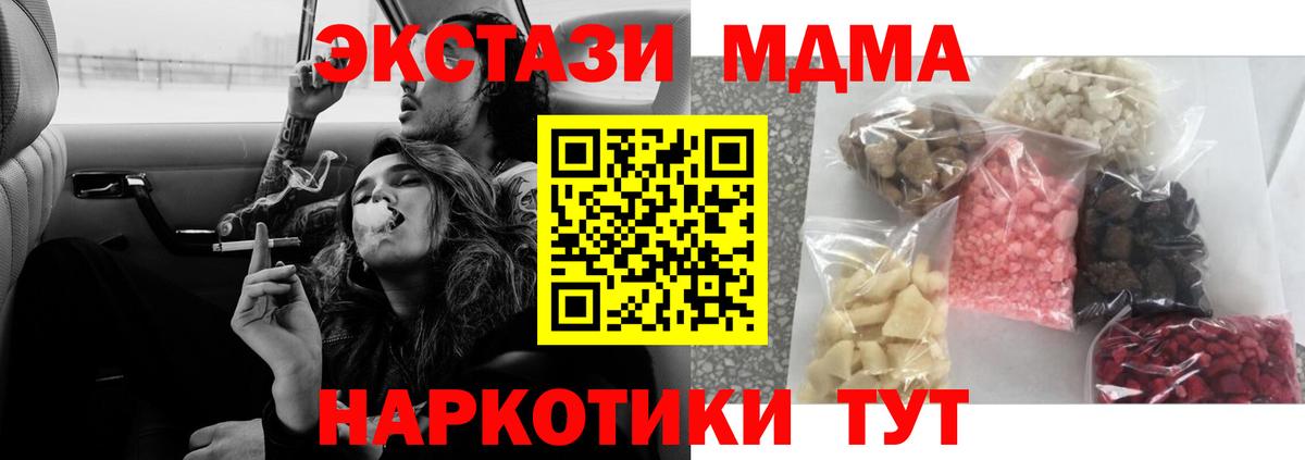 А ПВП Вольск