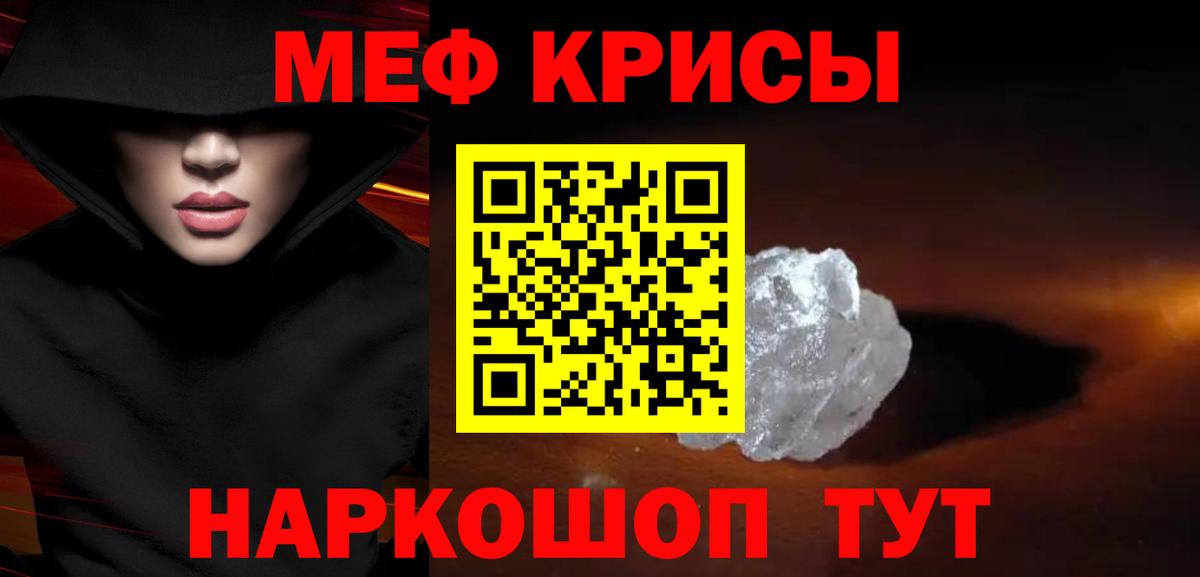 Вольск  МЕФ  Вход с VPN  МЕФ VHQ  МЯУ-МЯУ 4 MMC 