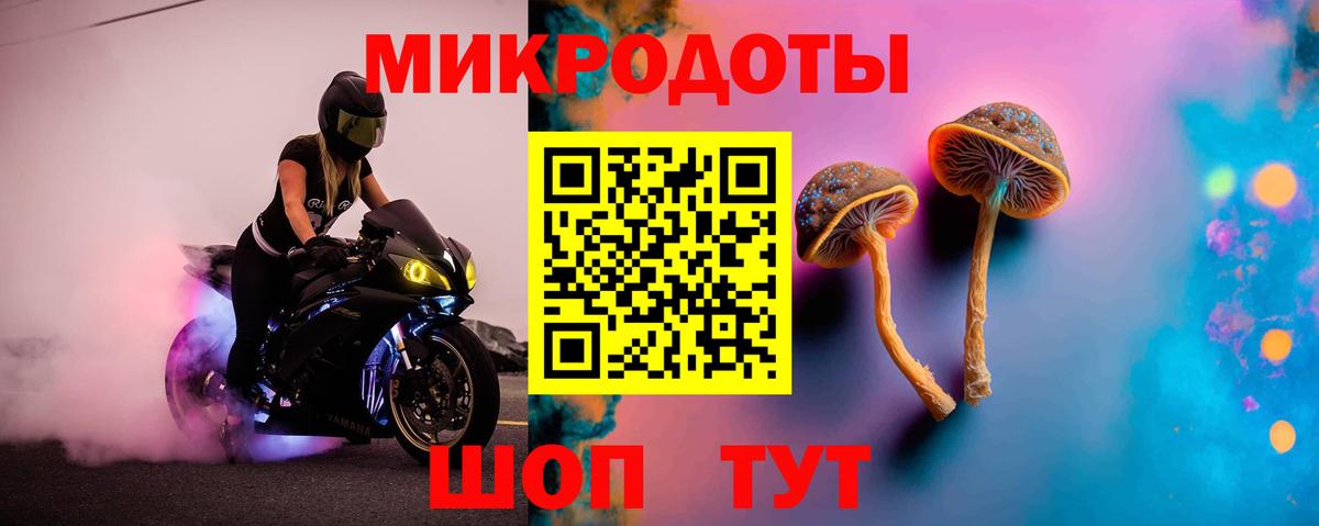 Псилоцибиновые грибы мухоморы  Вход с VPN  Вольск 