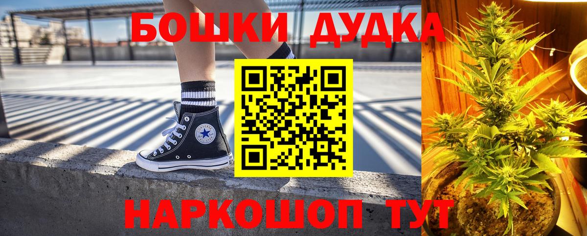Бошки Шишки Amnesia  Вход с VPN  Конопля план  Вольск  Каннабис LSD WEED 